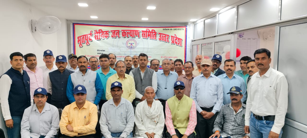 भूतपूर्व सैनिक जन कल्याण समिति की मासिक बैठक लखनऊ में संपन्न